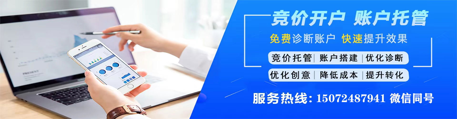 元阳百度运营推广
